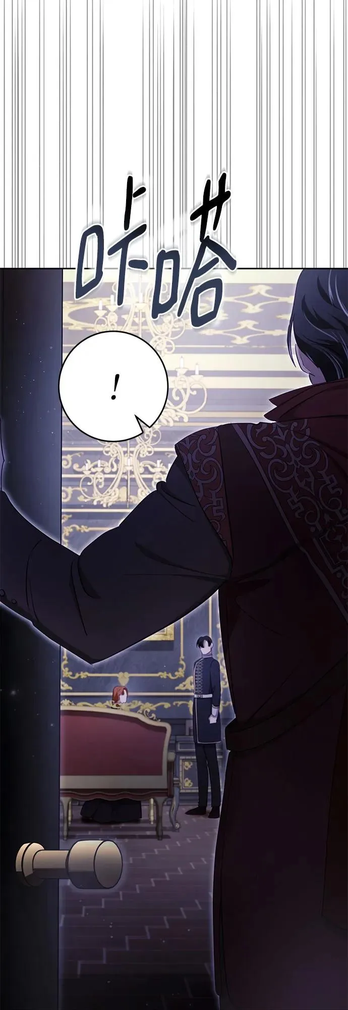 第36话 第44页