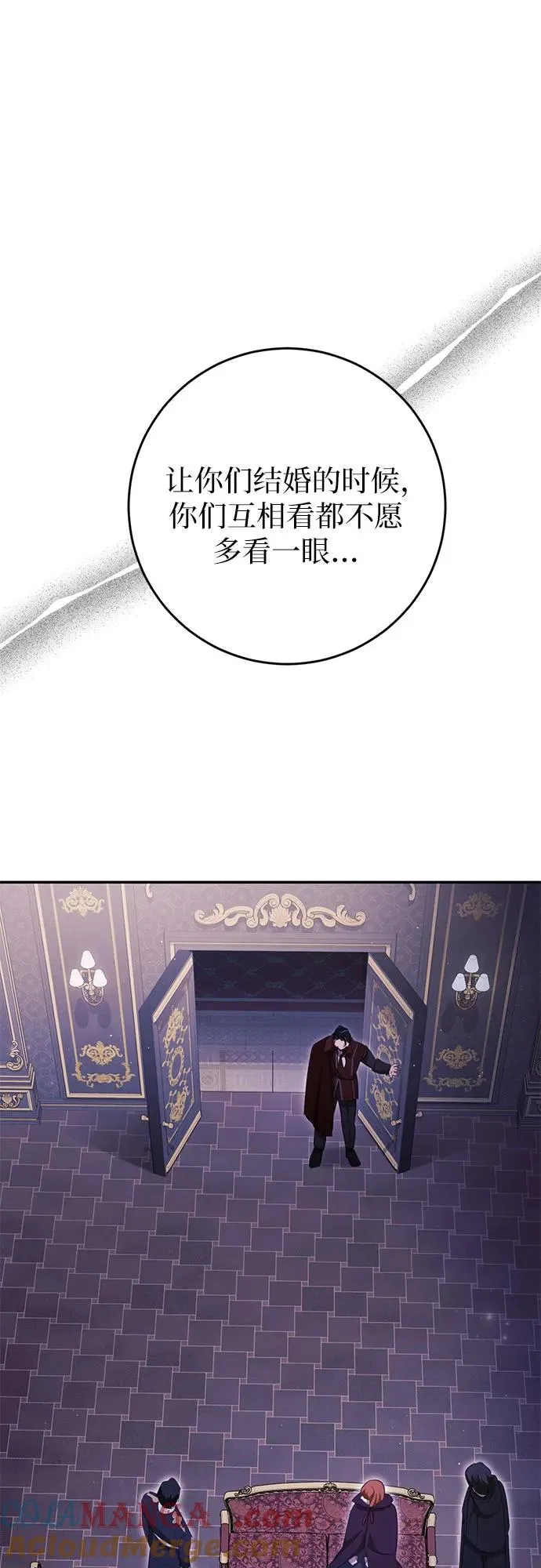 第36话 第46页
