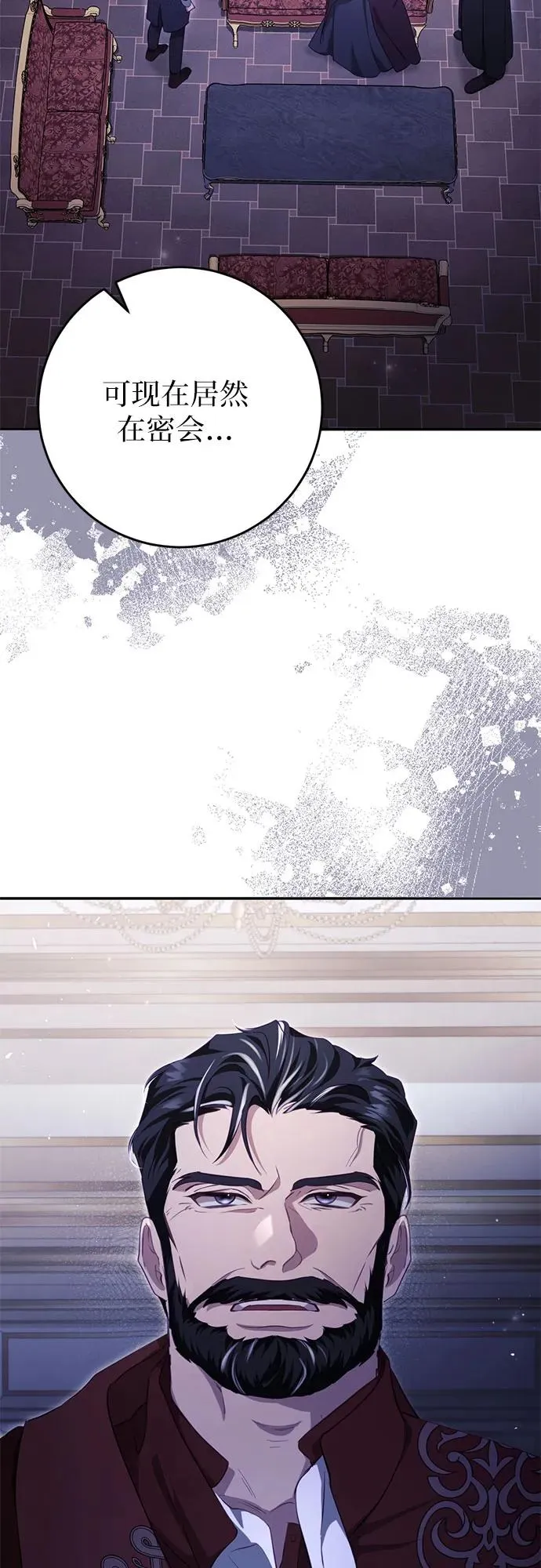 第36话 第47页