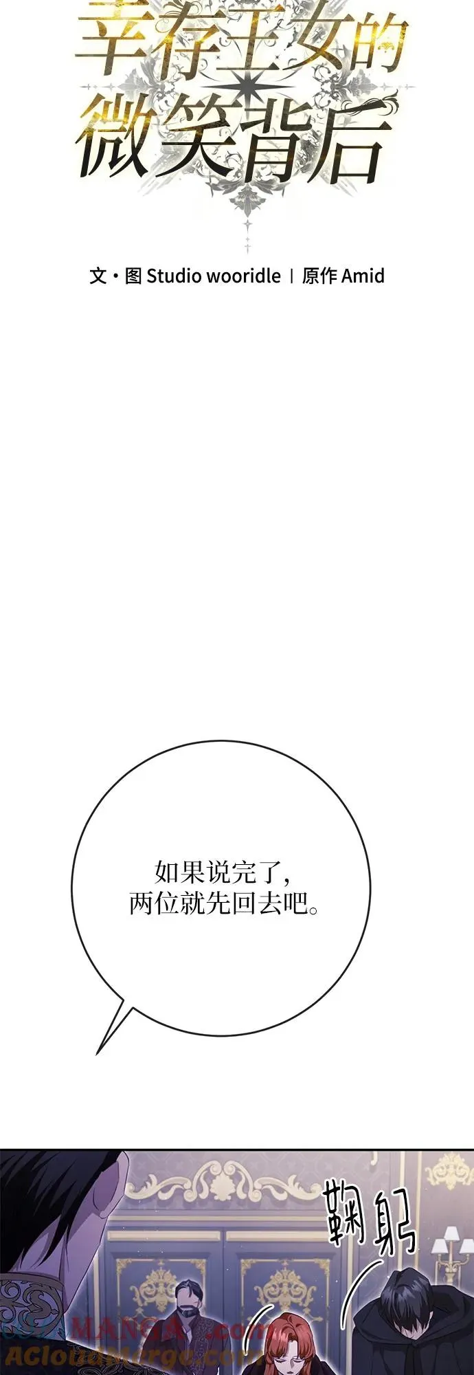 第36话 第49页