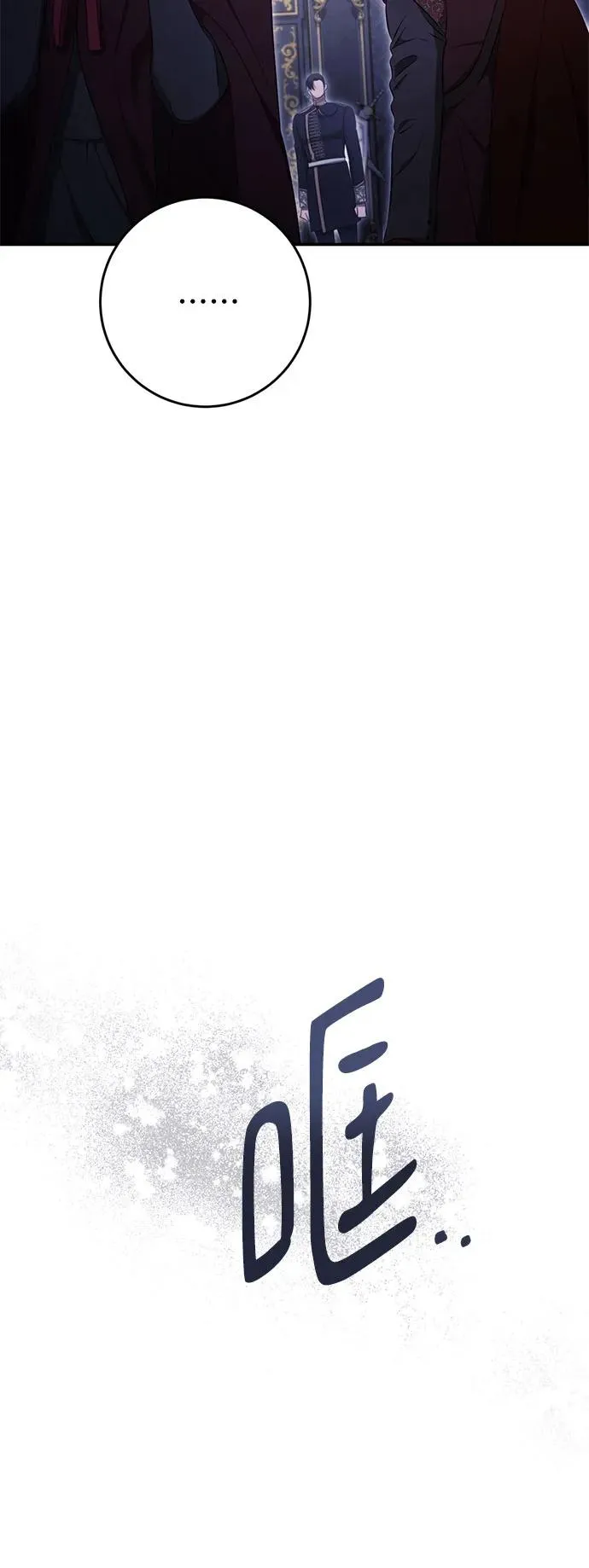第36话 第51页