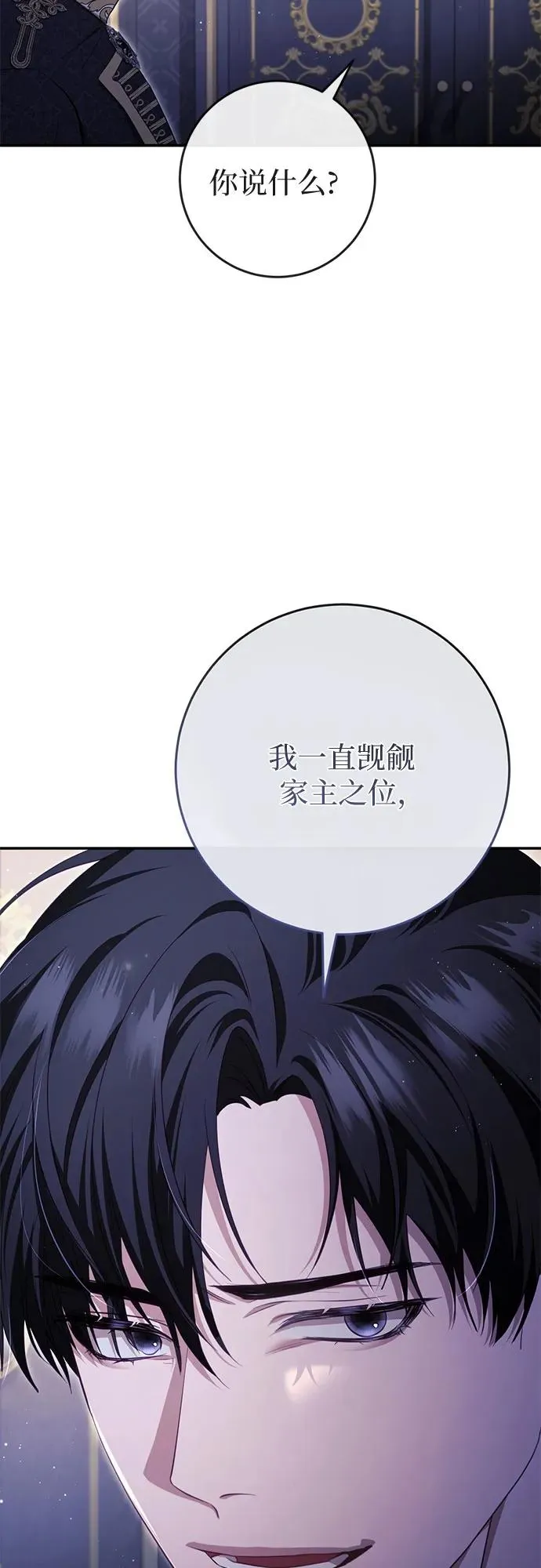 第36话 第56页