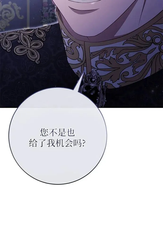 第36话 第57页