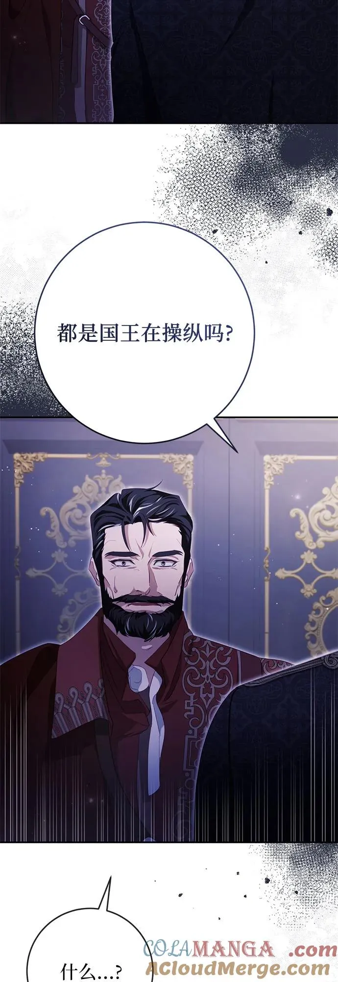 第36话 第61页