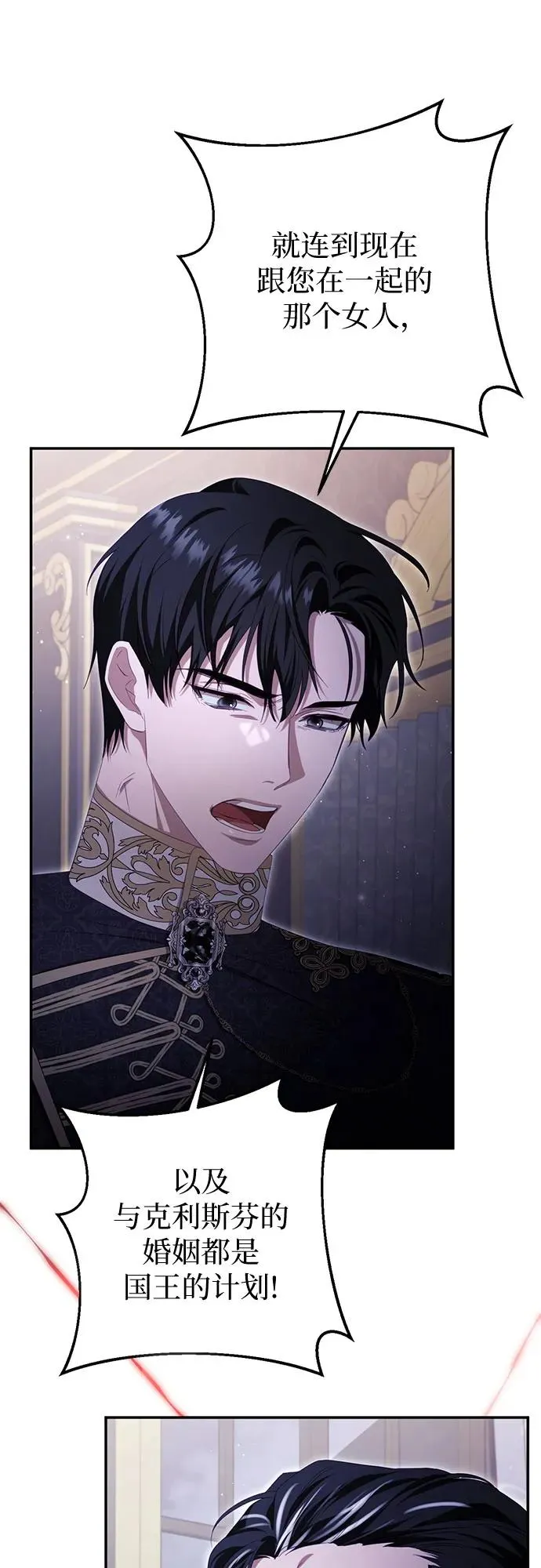第36话 第63页