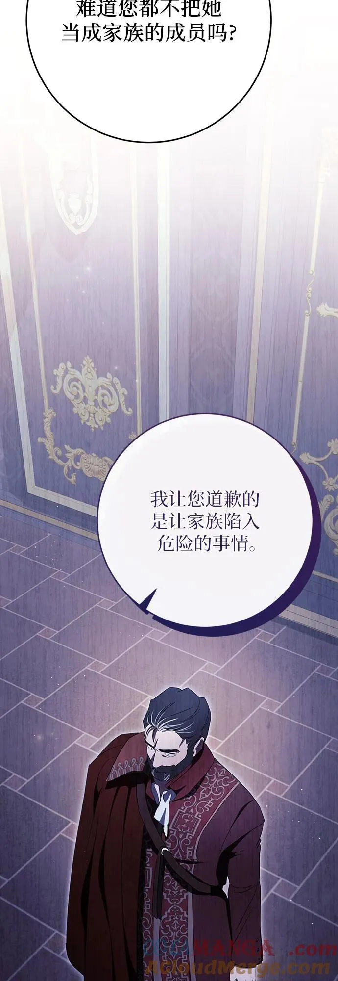 第36话 第73页