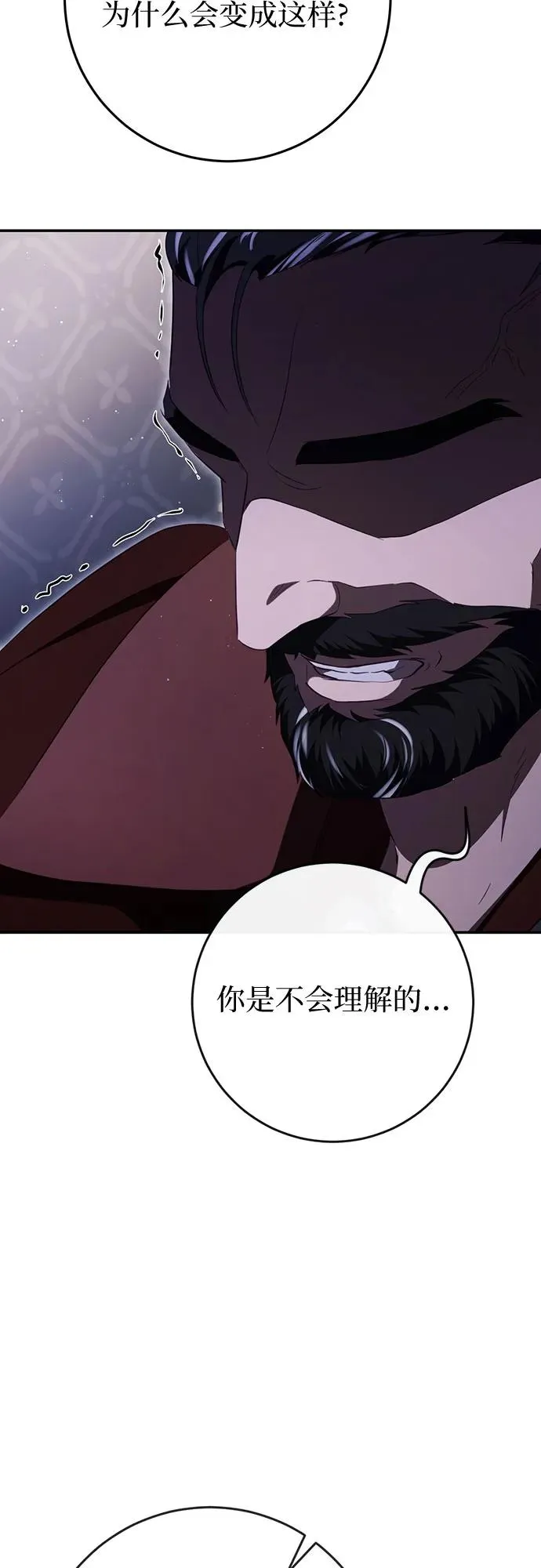 第36话 第78页
