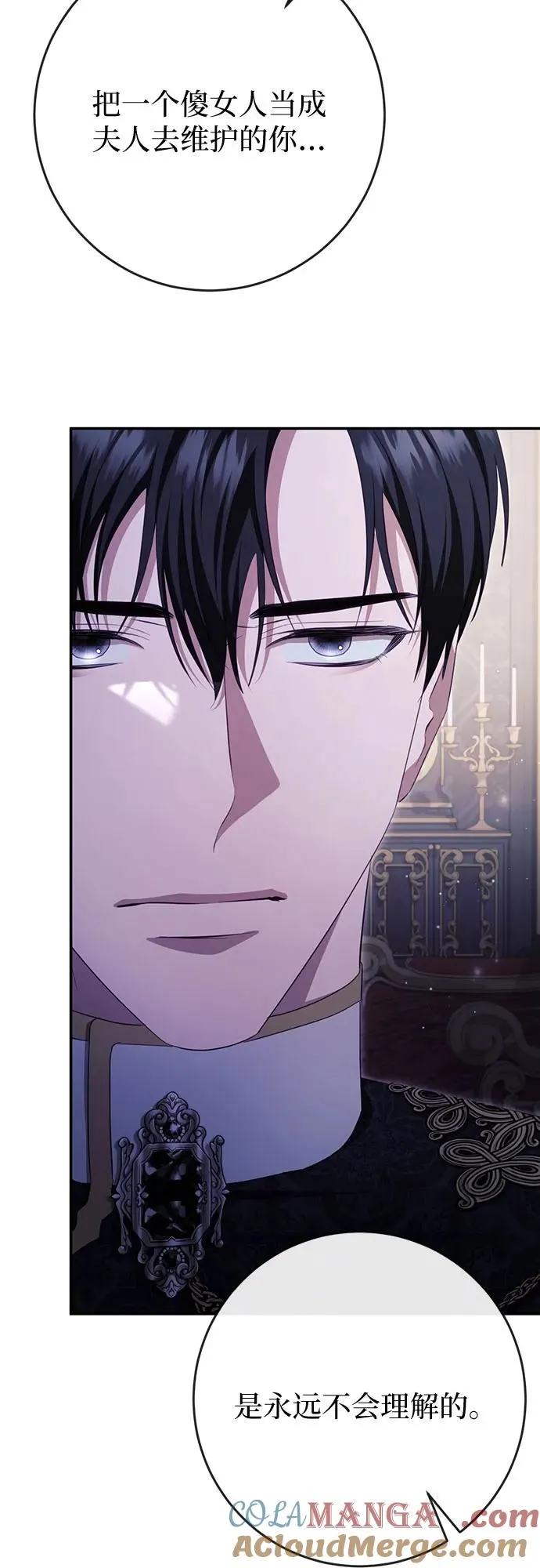 第36话 第79页