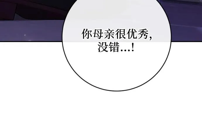 第36话 第81页
