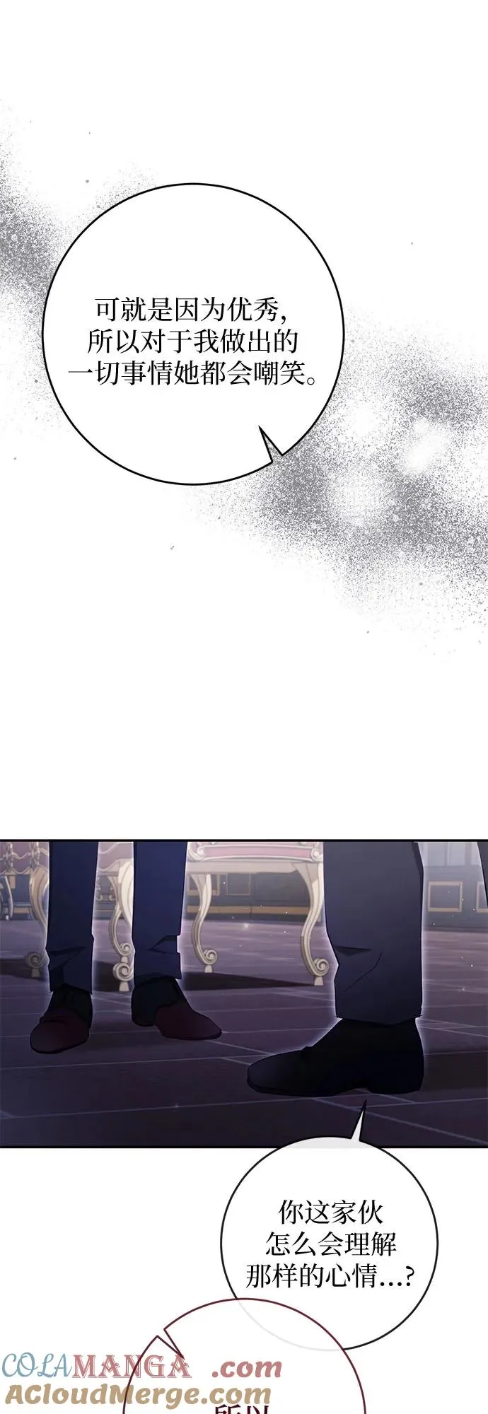 第36话 第82页
