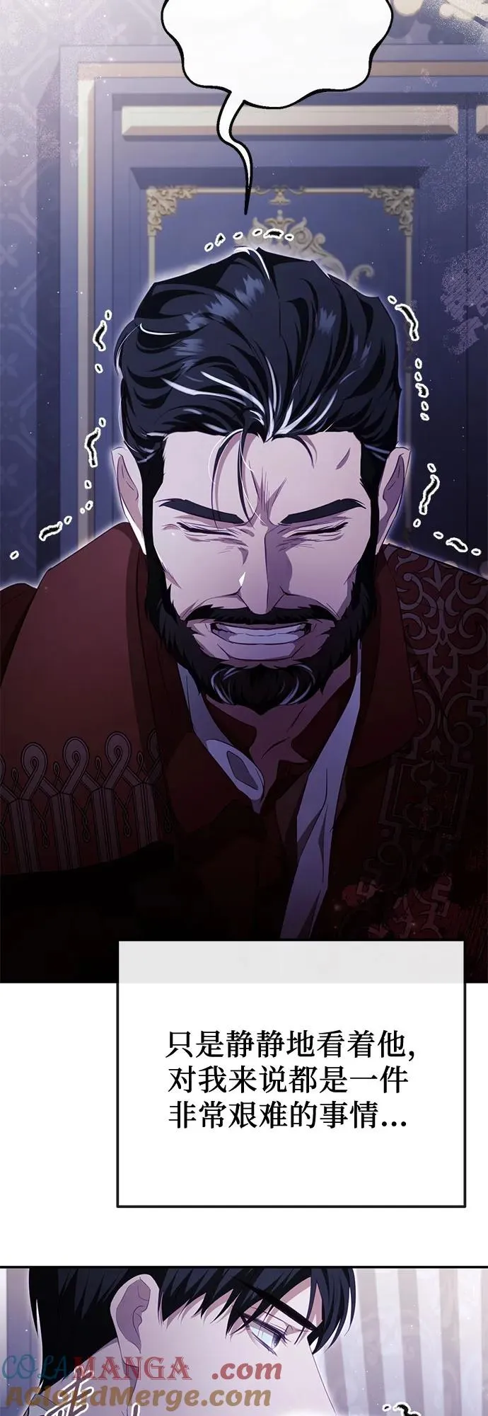 第36话 第85页
