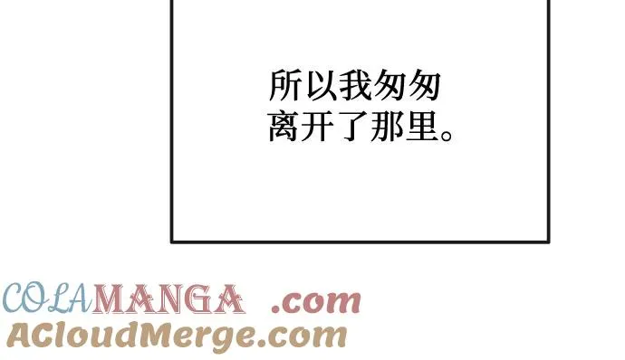 第36话 第88页