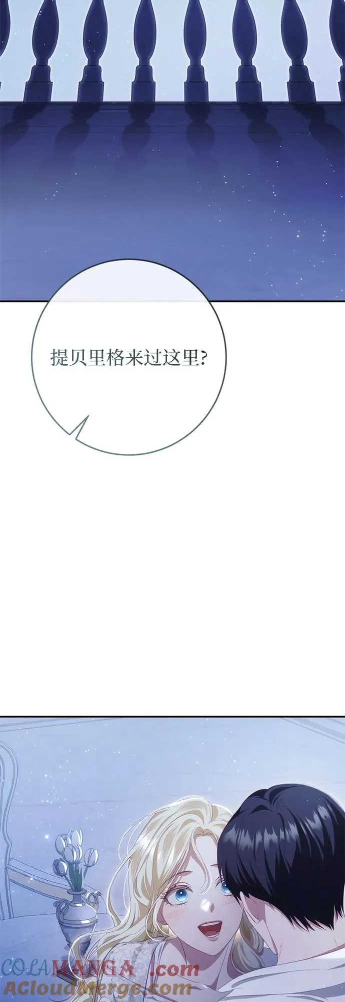 第36话 第91页