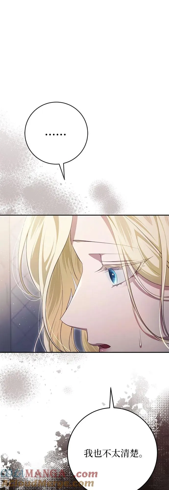 第37话 第9页