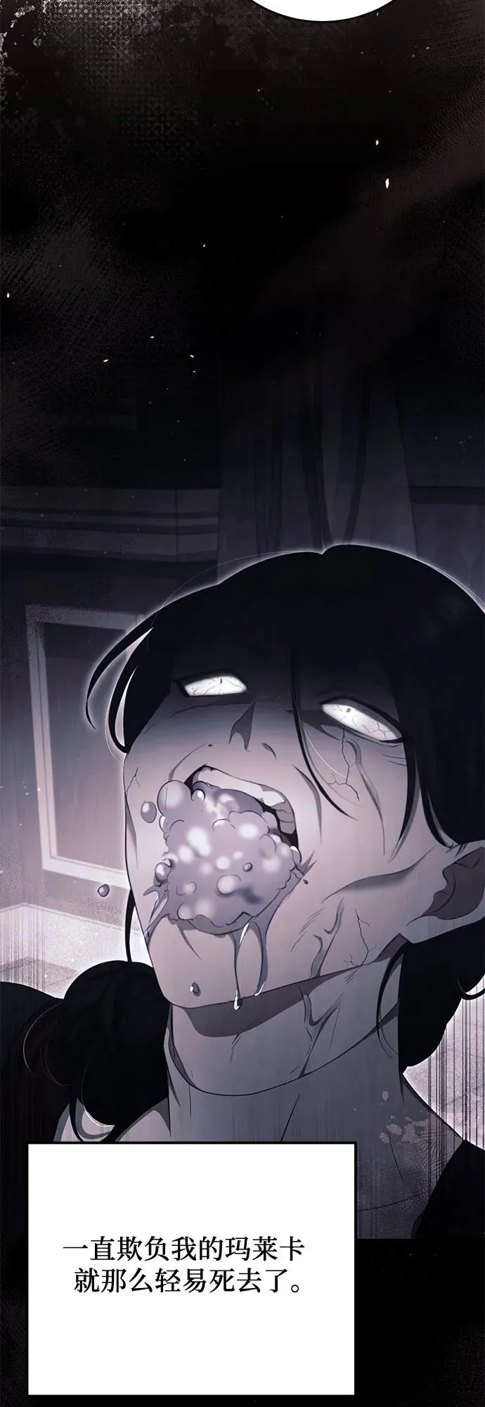 第37话 第10页