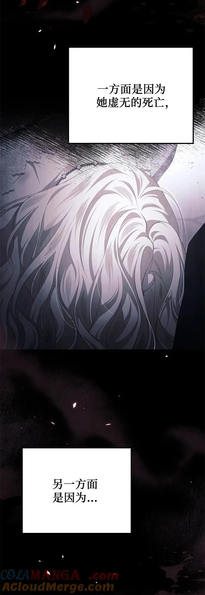 第37话 第13页