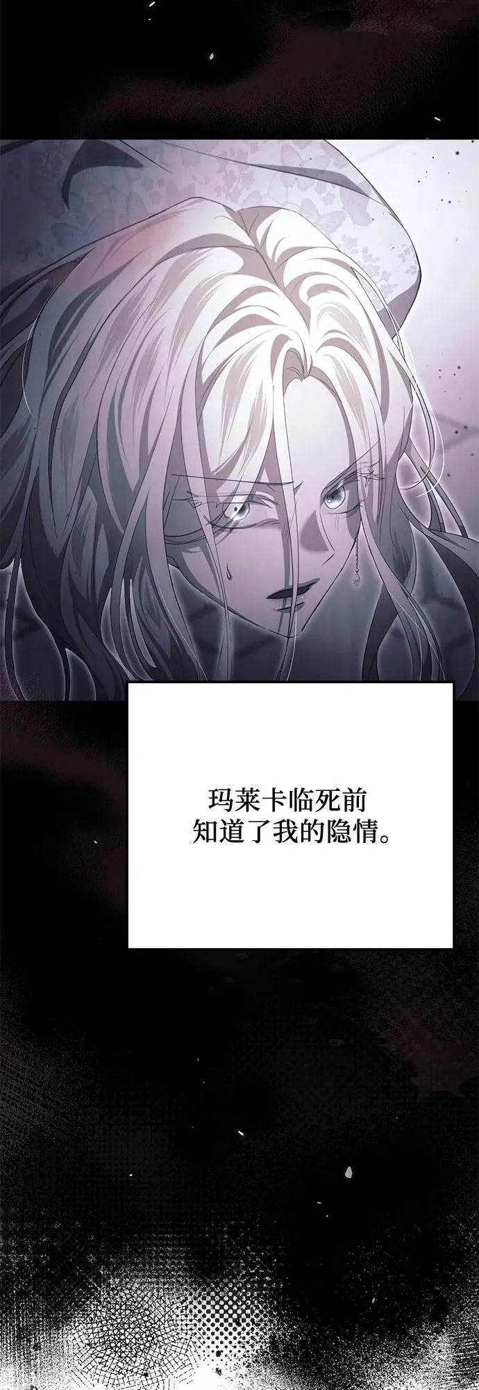 第37话 第14页