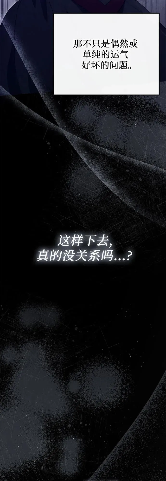 第37话 第20页