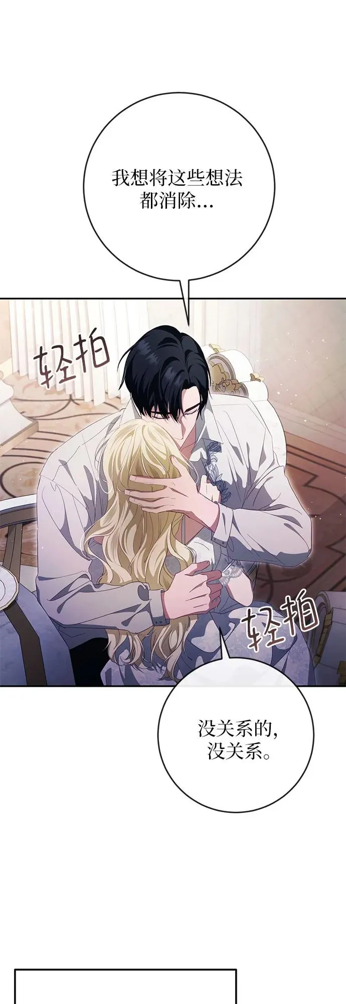 第37话 第24页