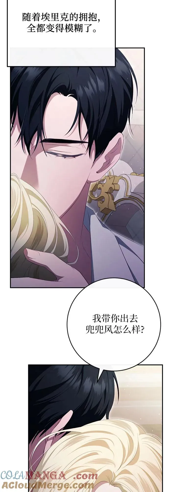 第37话 第25页