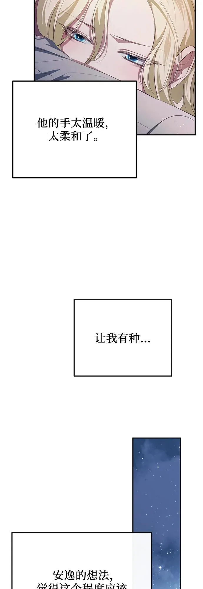 第37话 第26页