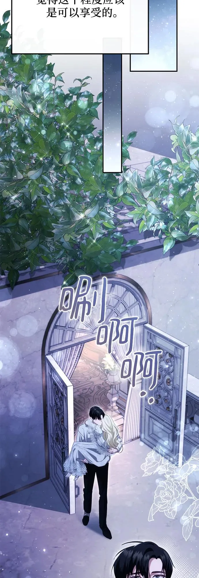 第37话 第27页