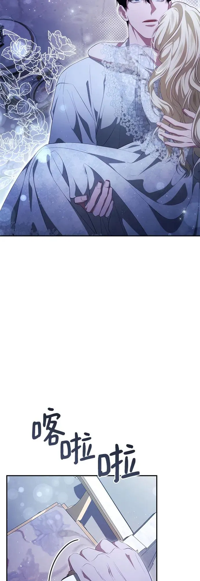 第37话 第28页
