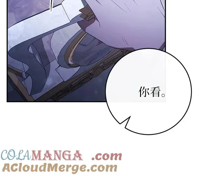 第37话 第29页