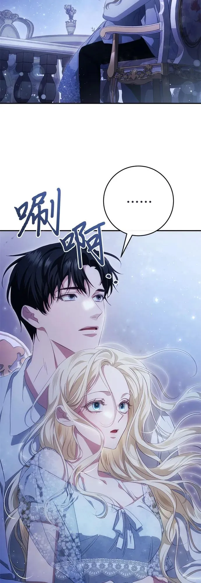第37话 第31页