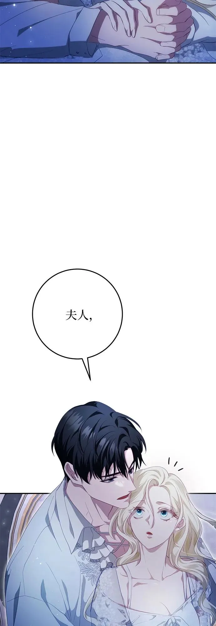 第37话 第32页
