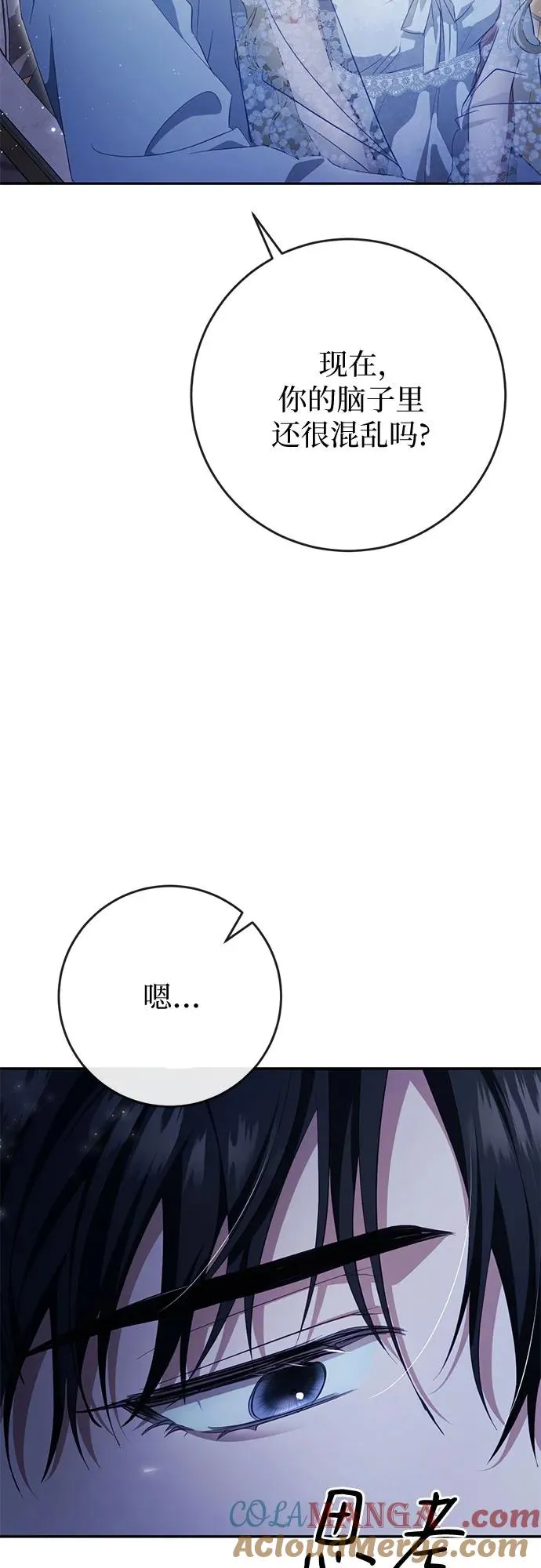 第37话 第33页