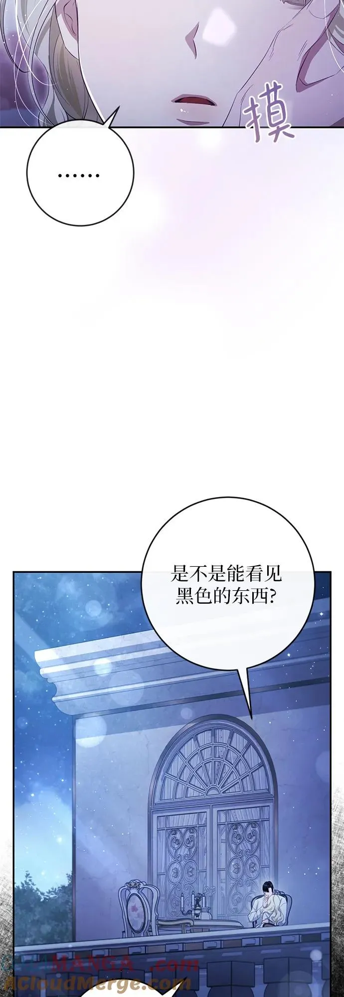 第37话 第37页