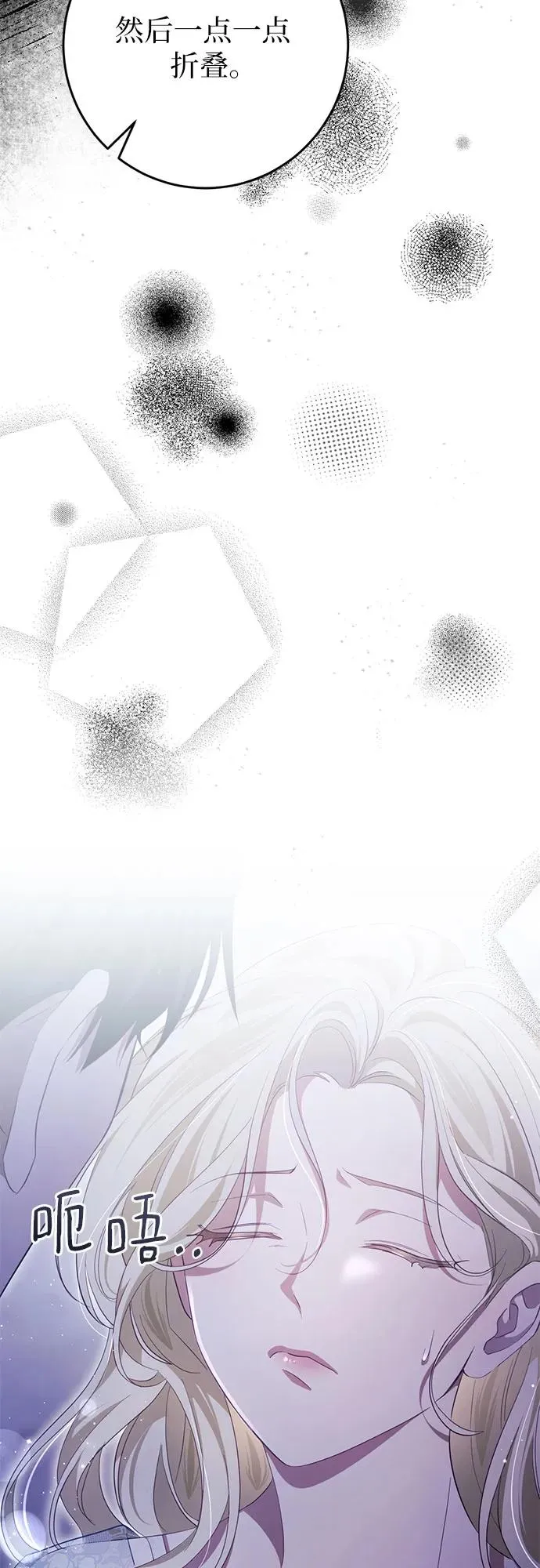 第37话 第39页