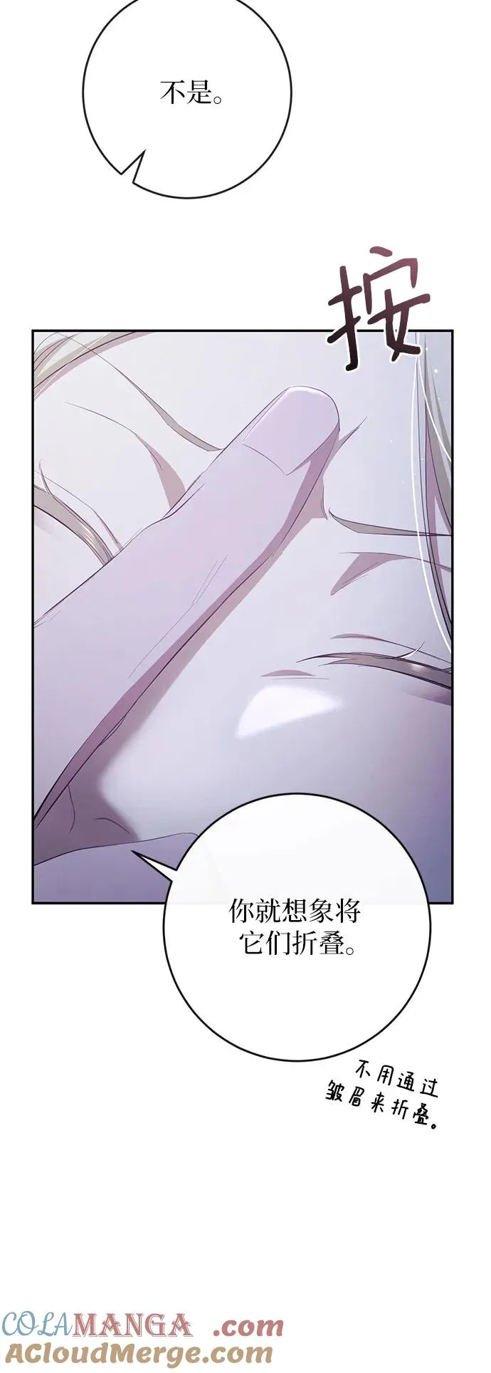 第37话 第41页