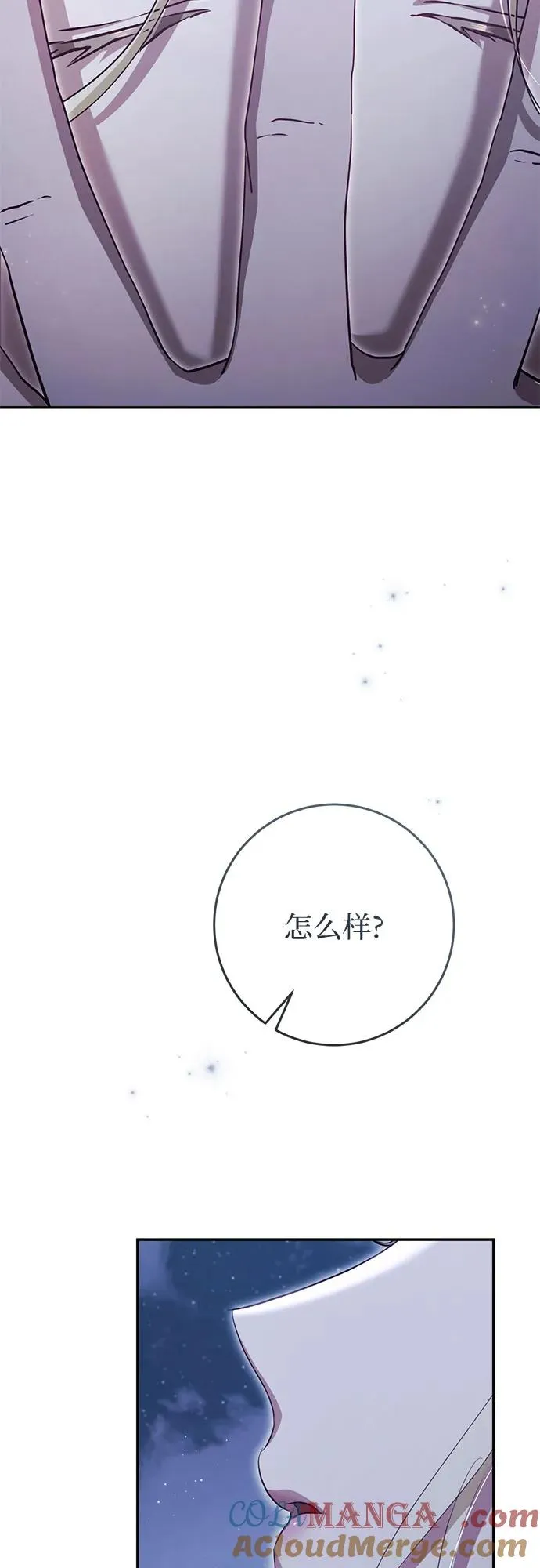 第37话 第45页