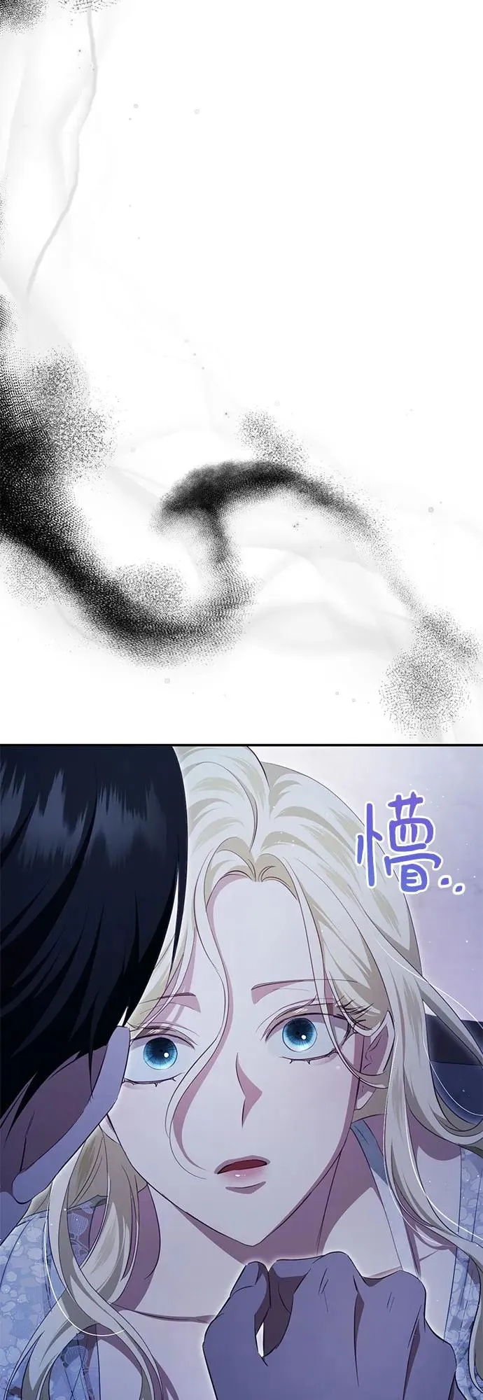 第37话 第47页