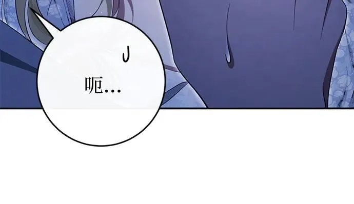 第37话 第48页
