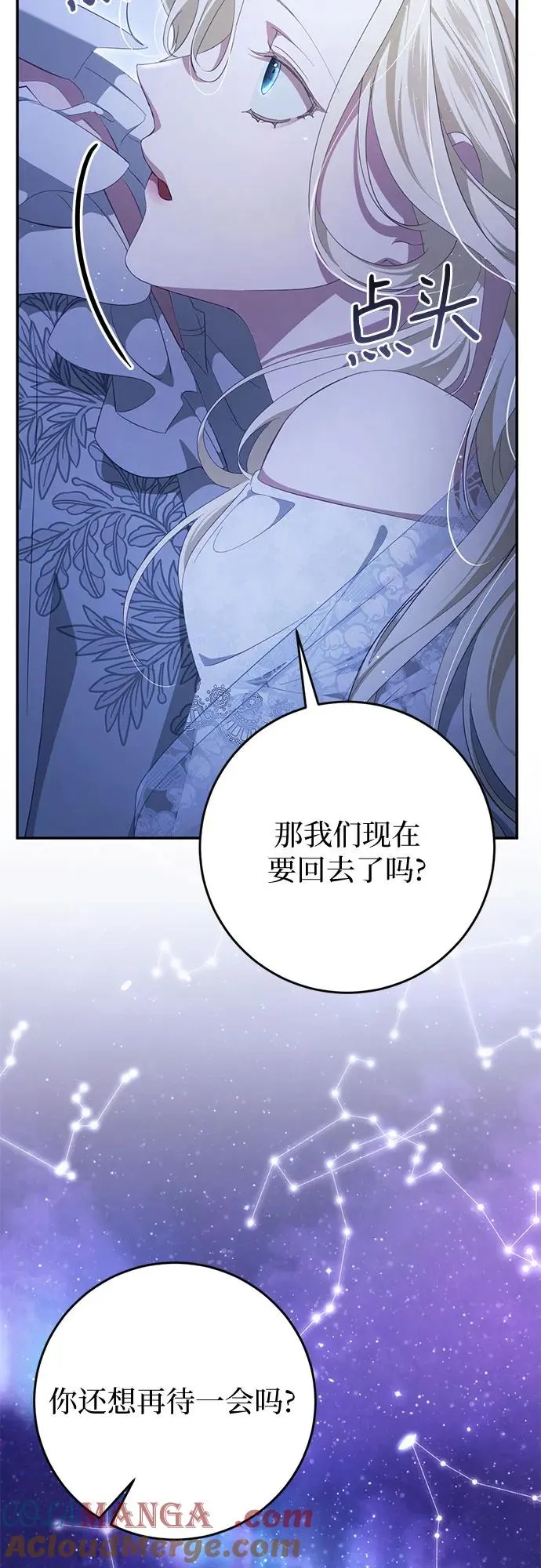 第37话 第61页