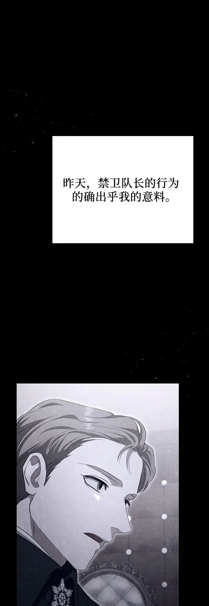 第37话 第72页