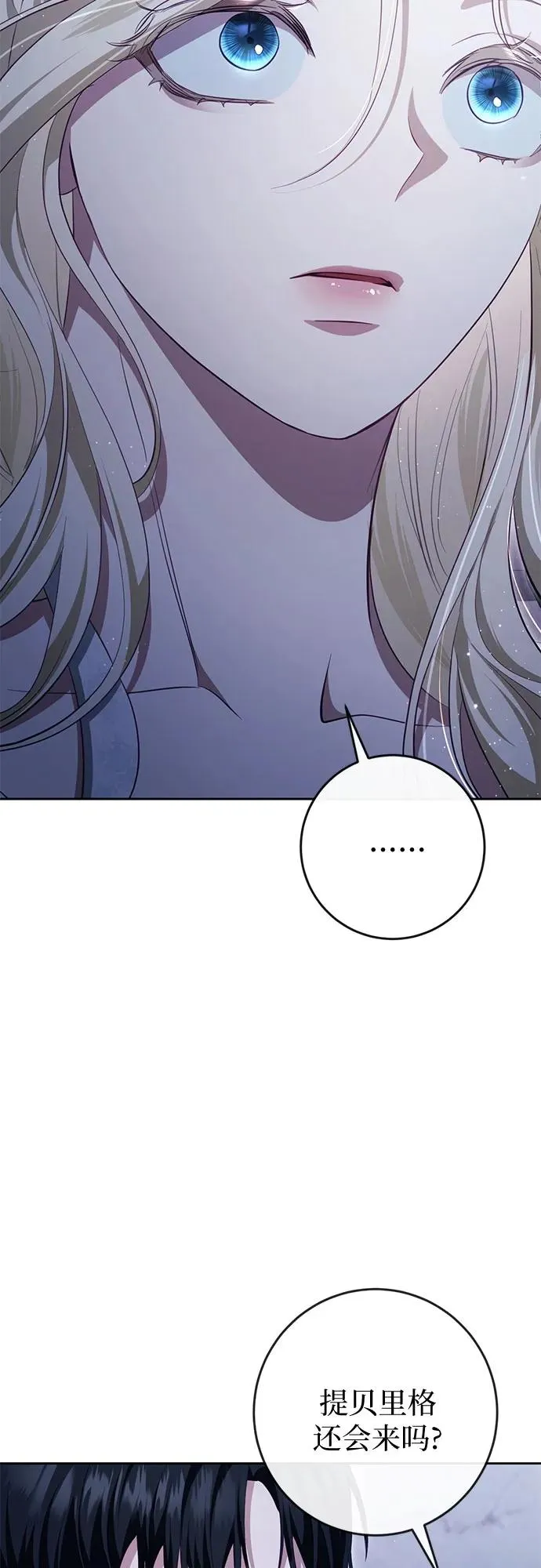 第37话 第87页