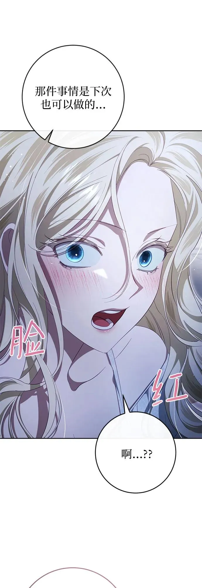 第37话 第92页