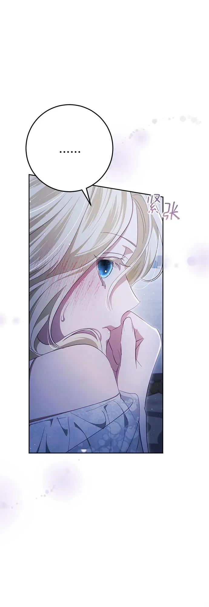 第37话 第99页