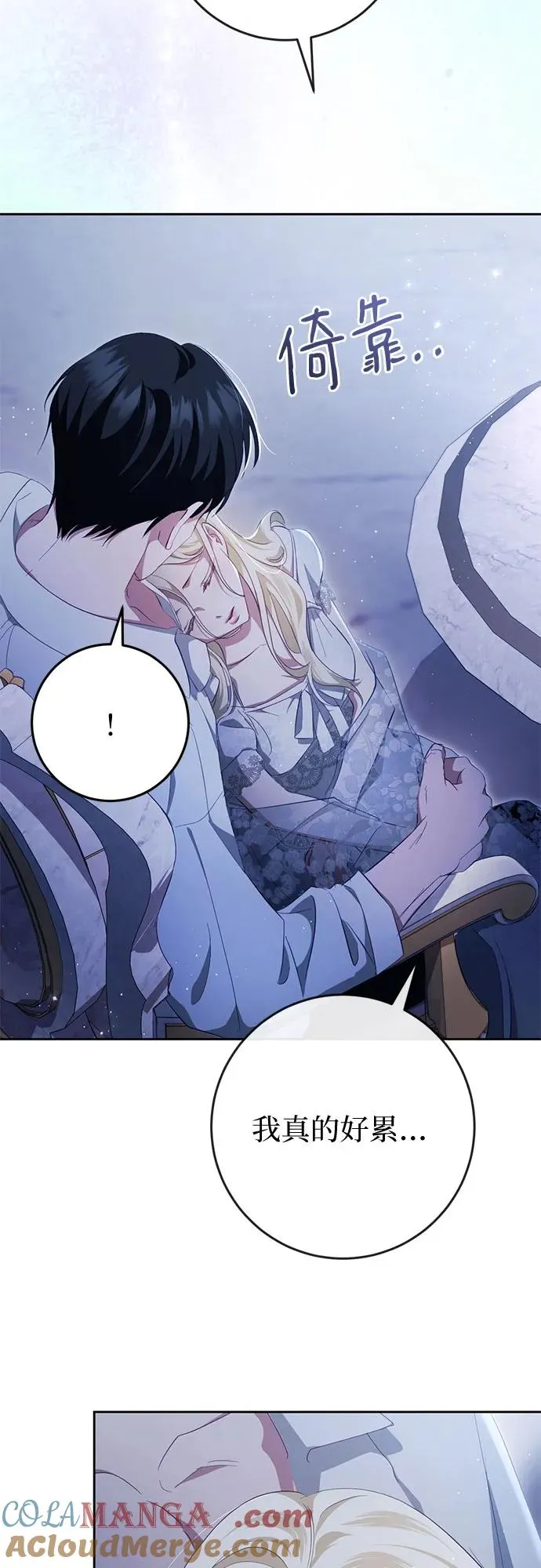第37话 第101页