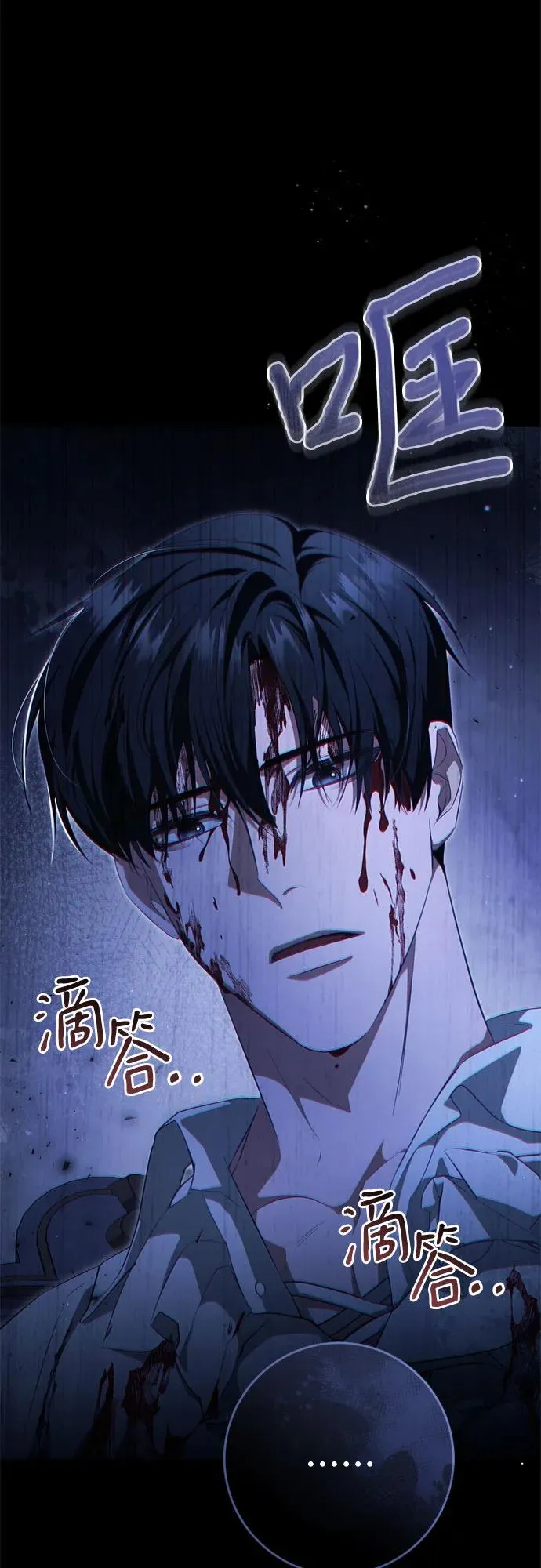 第37话 第106页