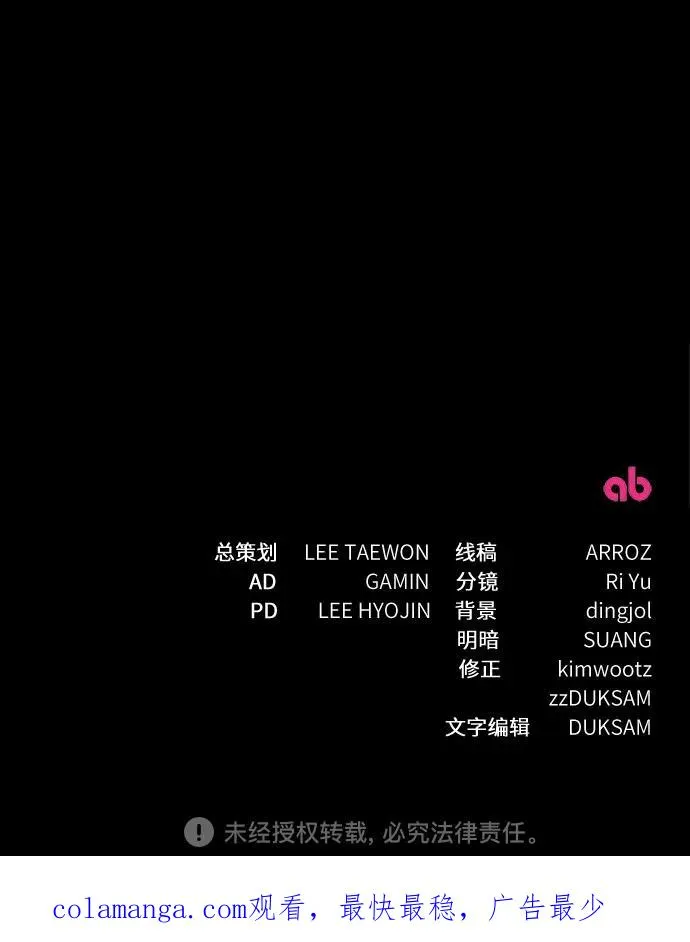第37话 第108页