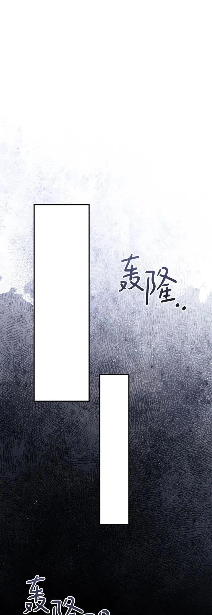 第38话 第2页