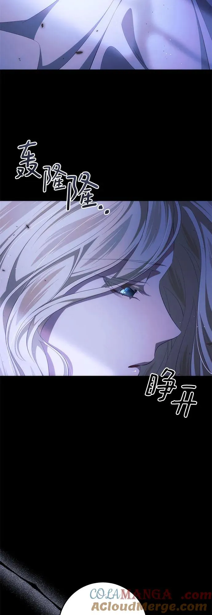 第38话 第4页