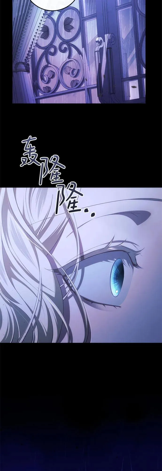 第38话 第6页