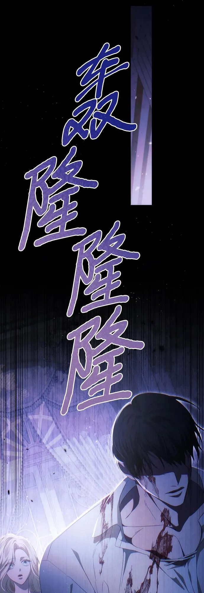第38话 第11页