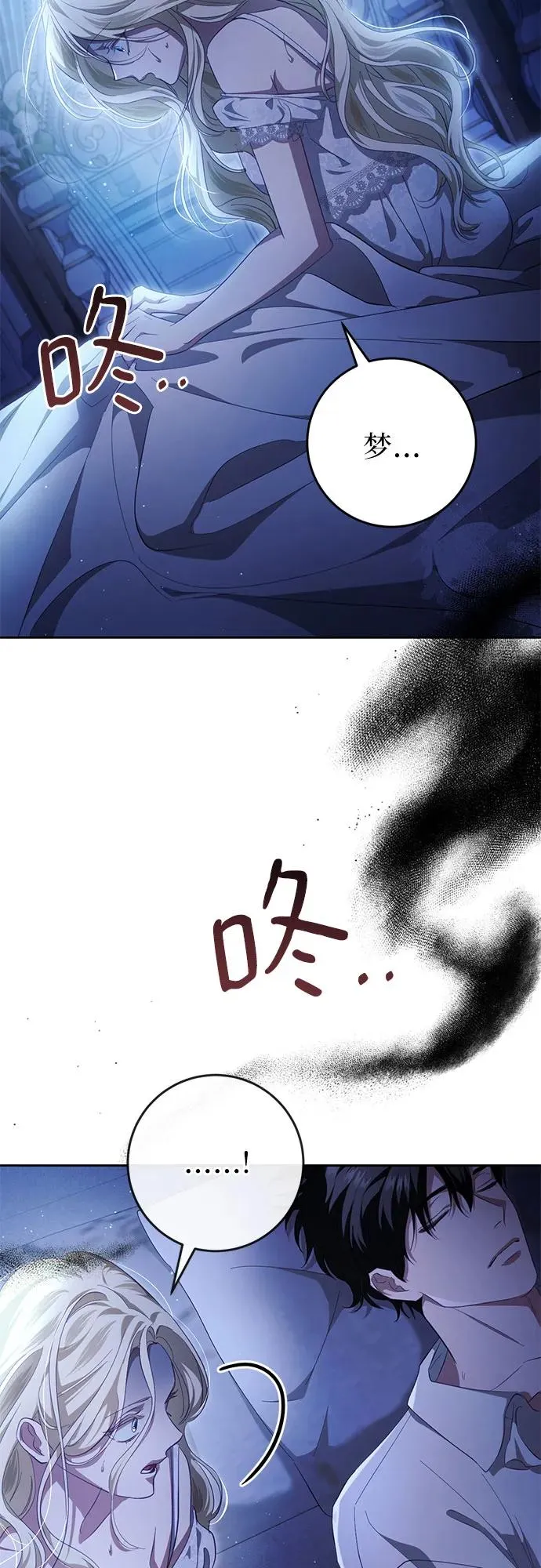第38话 第17页